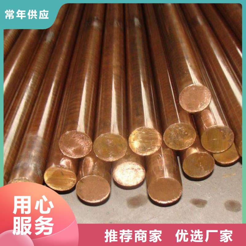 订购[龙兴钢]QSn1.5-0.2锡青铜定做-QSn1.5-0.2锡青铜厂