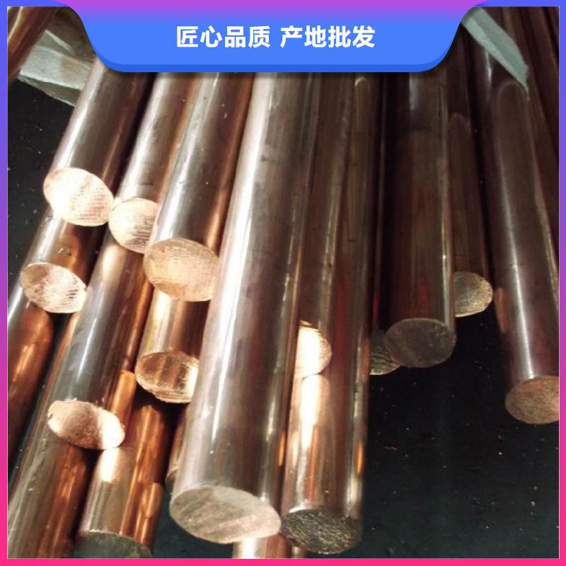 MZC1铜合金厂家供应专业生产N年