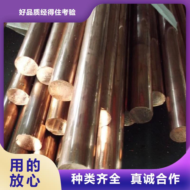 C5212铜合金品质保证专业生产N年