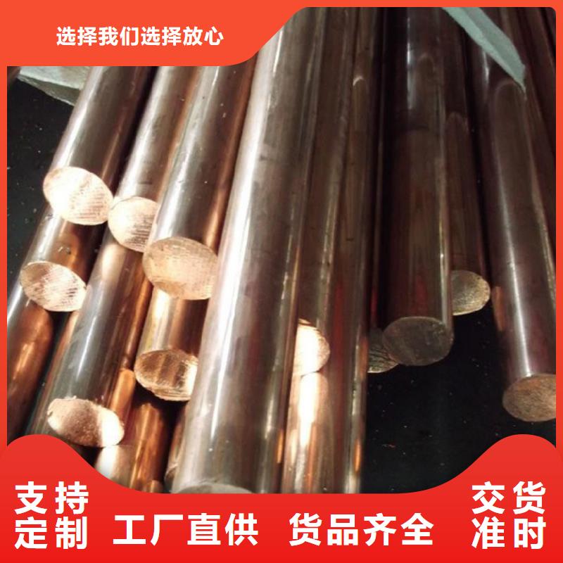 TAMAC铜合金品质保证现货直供