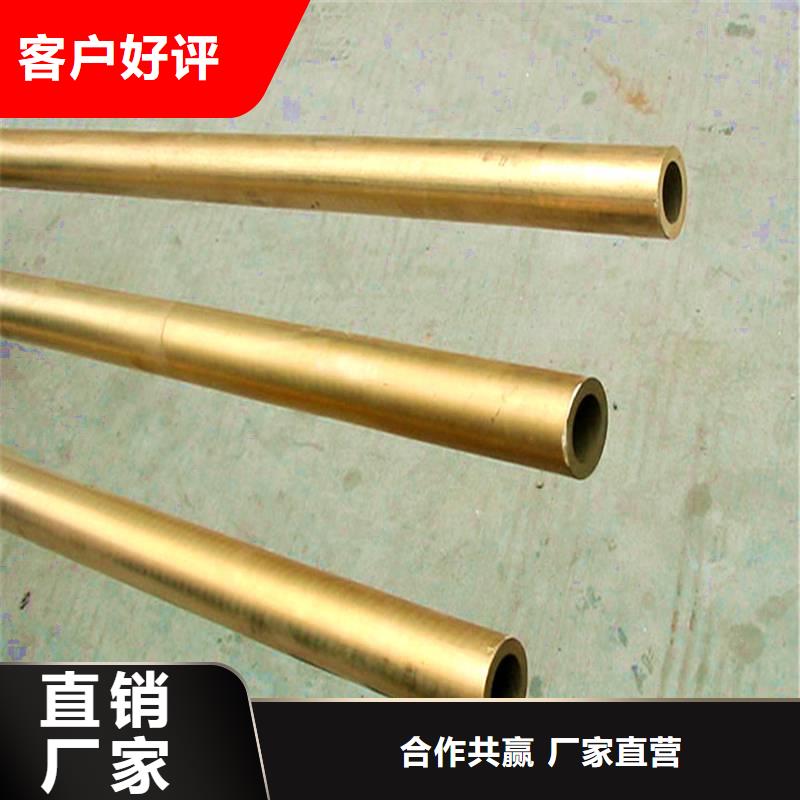 龙兴钢HSn90-1铜合金实力厂家质量稳定