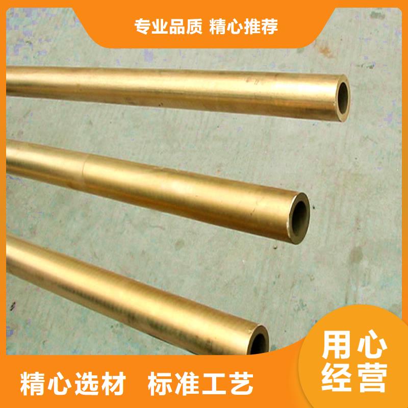 龙兴钢HPb63-0.1铜合金直销(龙兴钢)供应厂家