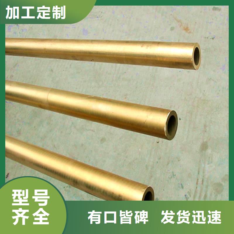 <龙兴钢>Olin-7035铜合金货源充足精品优选