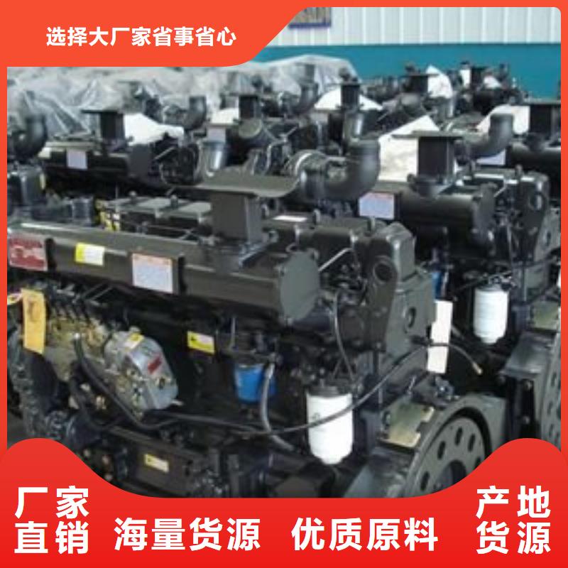 20马力柴油机厂家-性价比高