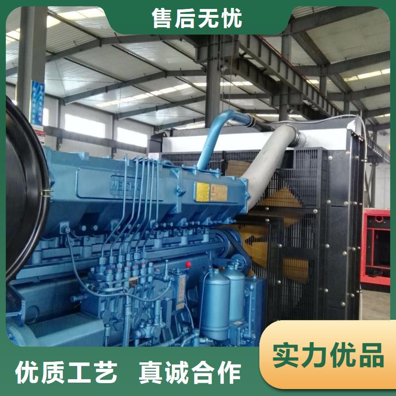 #15KW低噪音柴油发电机组#-价格低