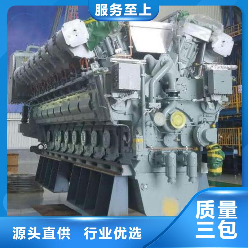 批发贝隆柴油发电机_精选厂家