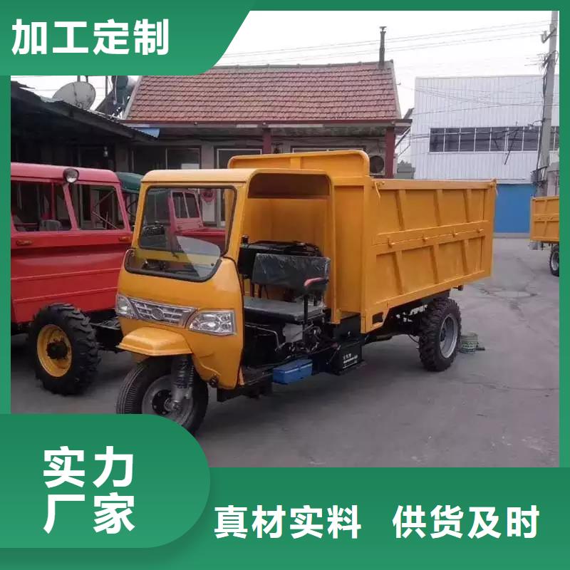 优选【瑞迪通】（瑞迪通）柴油农用三轮车-实业厂家