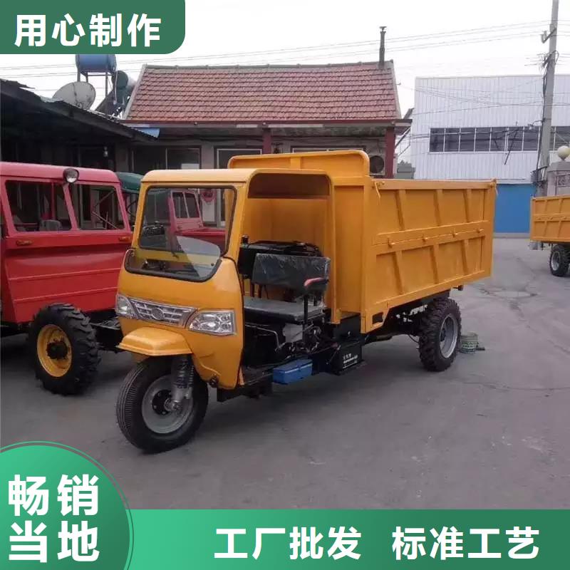 柴油三轮车供应长期供应瑞迪通供货商