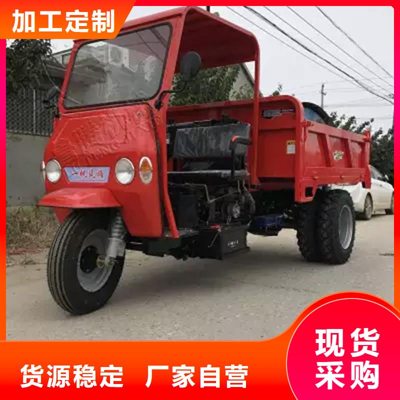 供应（瑞迪通）柴油三轮车认准瑞迪通机械设备有限公司