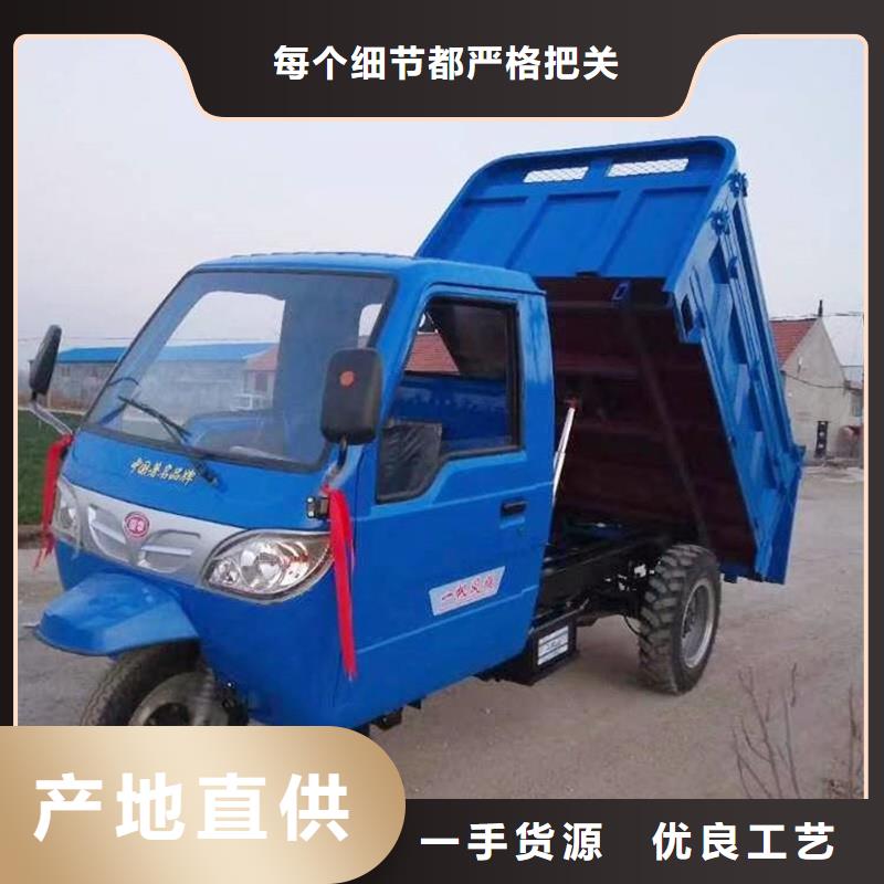 厂家实力雄厚【瑞迪通】（瑞迪通）农用三轮车质量有保障的厂家