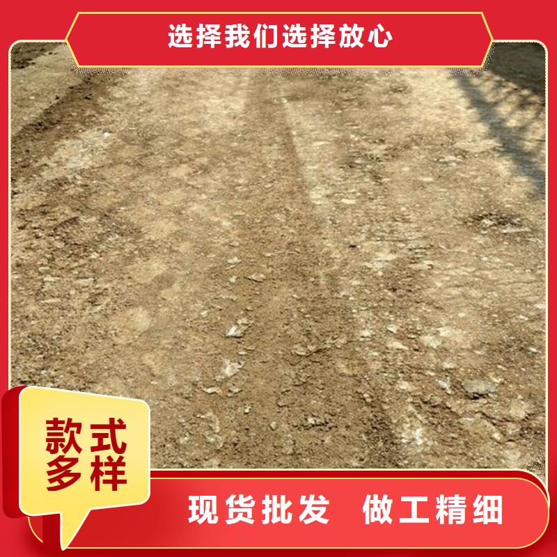 选原生泰土壤固化剂-现货充足有保障