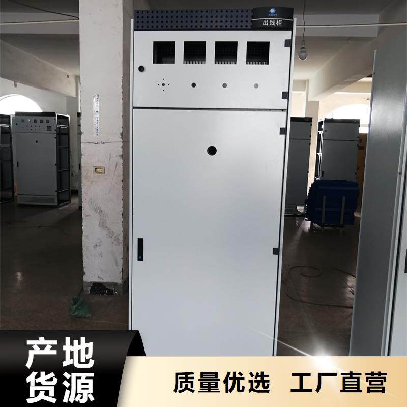 c型材ggd柜价格供应商