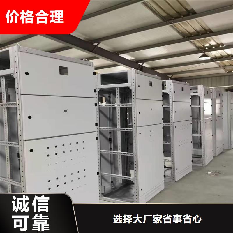C型材配电柜壳体价格技术先进东广成套柜架有限公司当地商家
