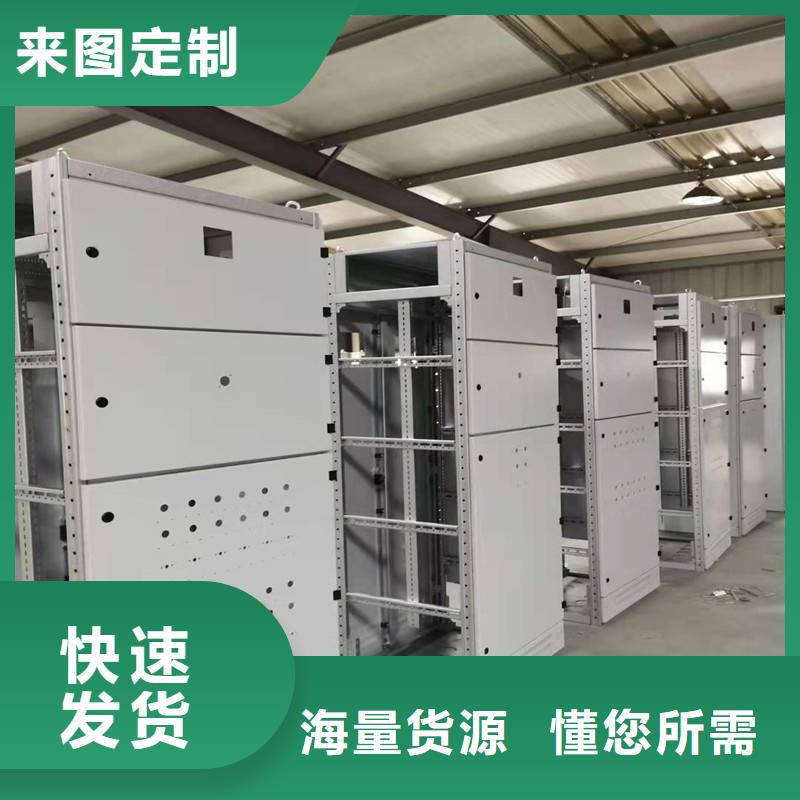 东广C型材结构电抗柜品质稳定