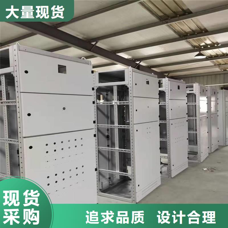 (东广)C型材配电柜壳体厂家销售热线