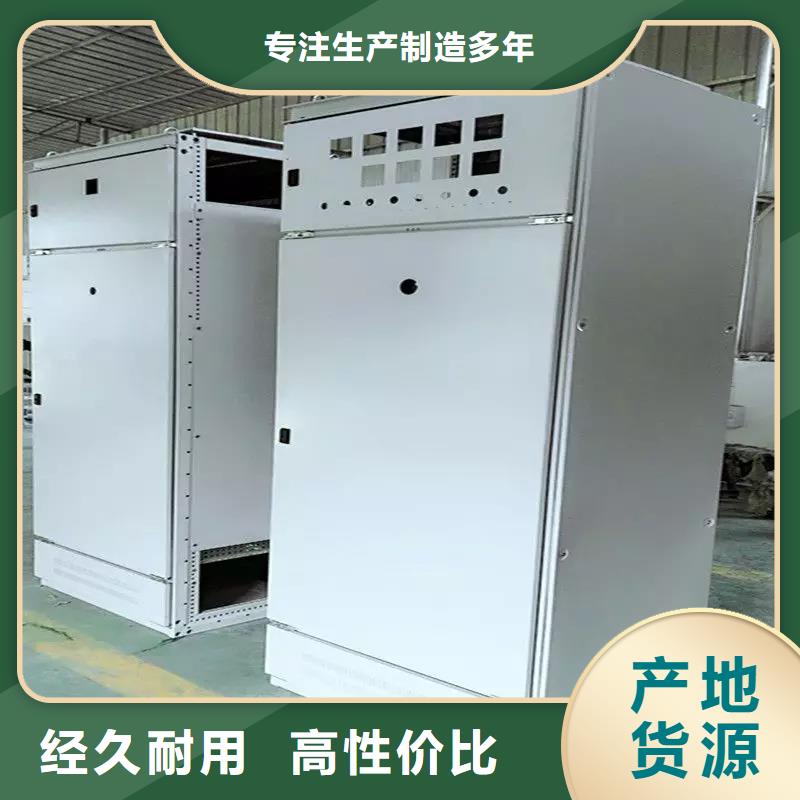 资讯：东广GCK动力柜生产厂家