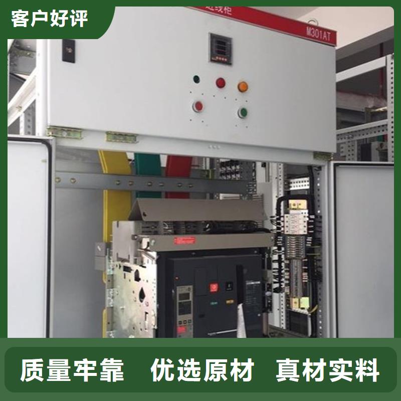 东广C型材结构电抗柜品质稳定