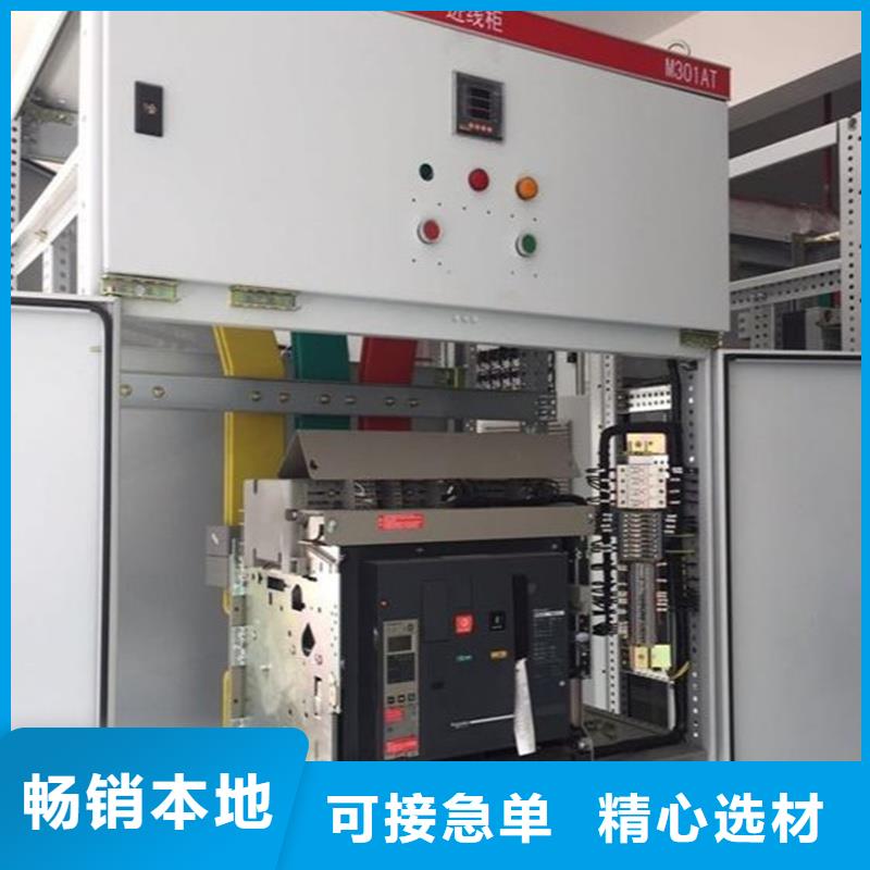 东广MNS型电容柜壳体多种规格供您选择