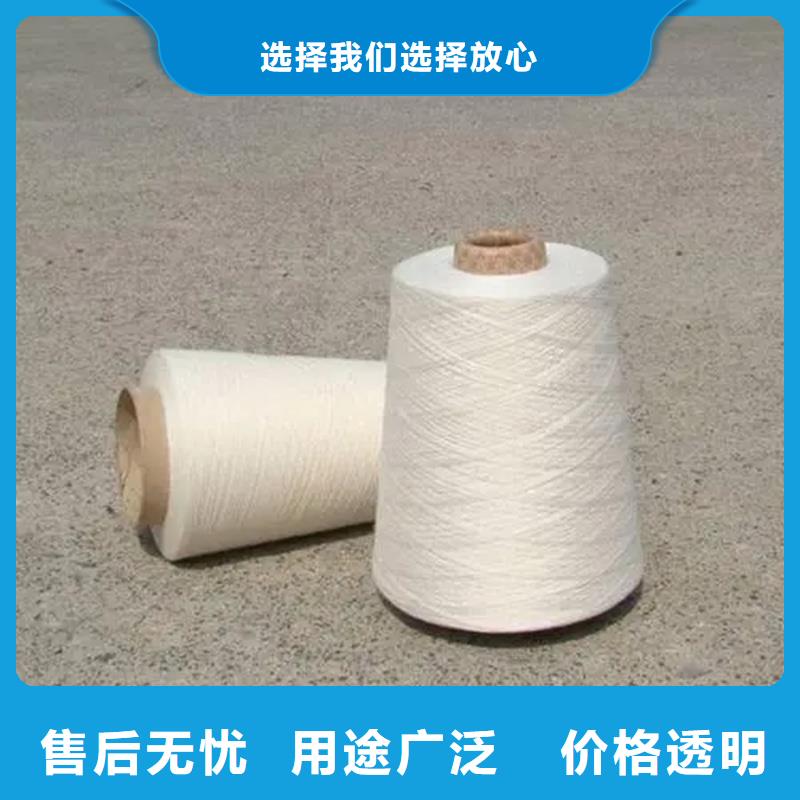 纯棉纱解决方案