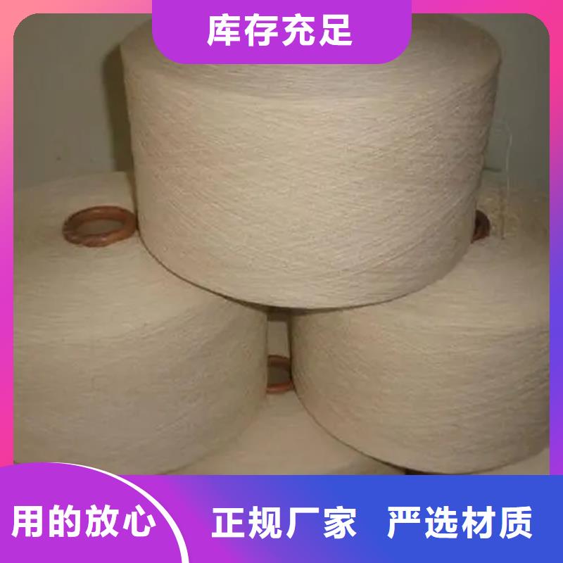纯棉纱定制批发