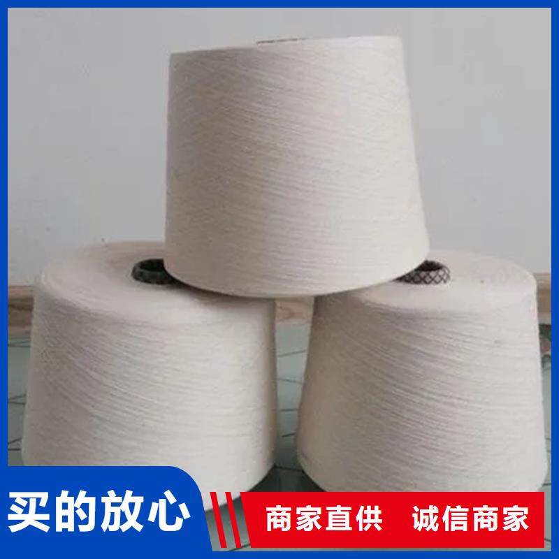 冠杰人棉纱加工厂家