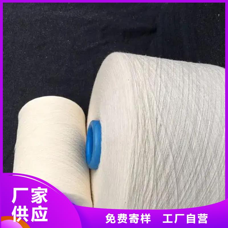 发货及时的冠杰纯棉纱供货商