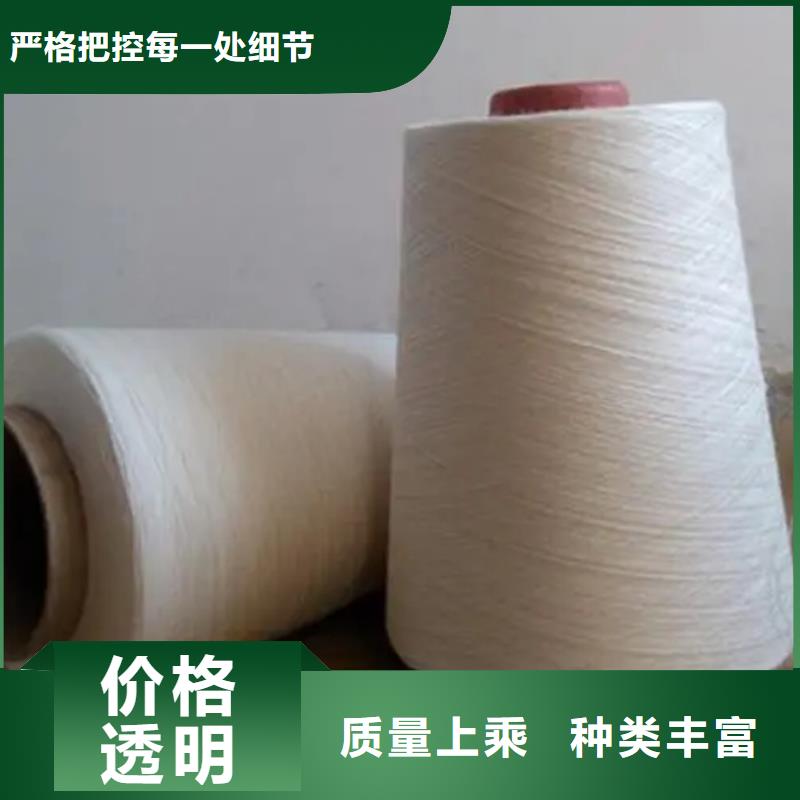 价格合理的天丝纱生产厂家