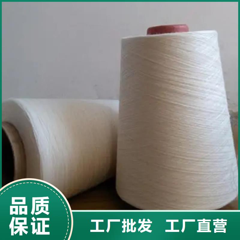 冠杰人棉纱-按需定制