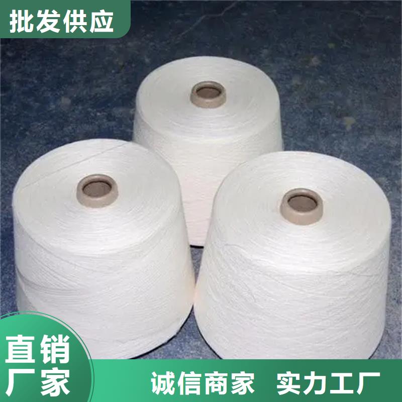 冠杰粘棉纱有现货也可定制