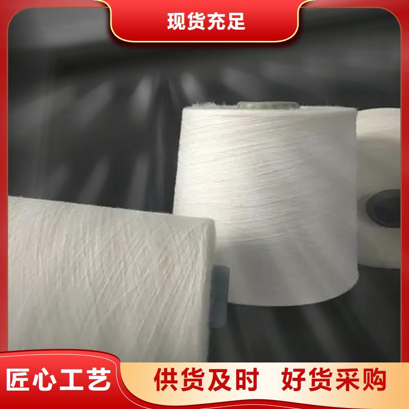 批发冠杰纯棉纱_实力厂家