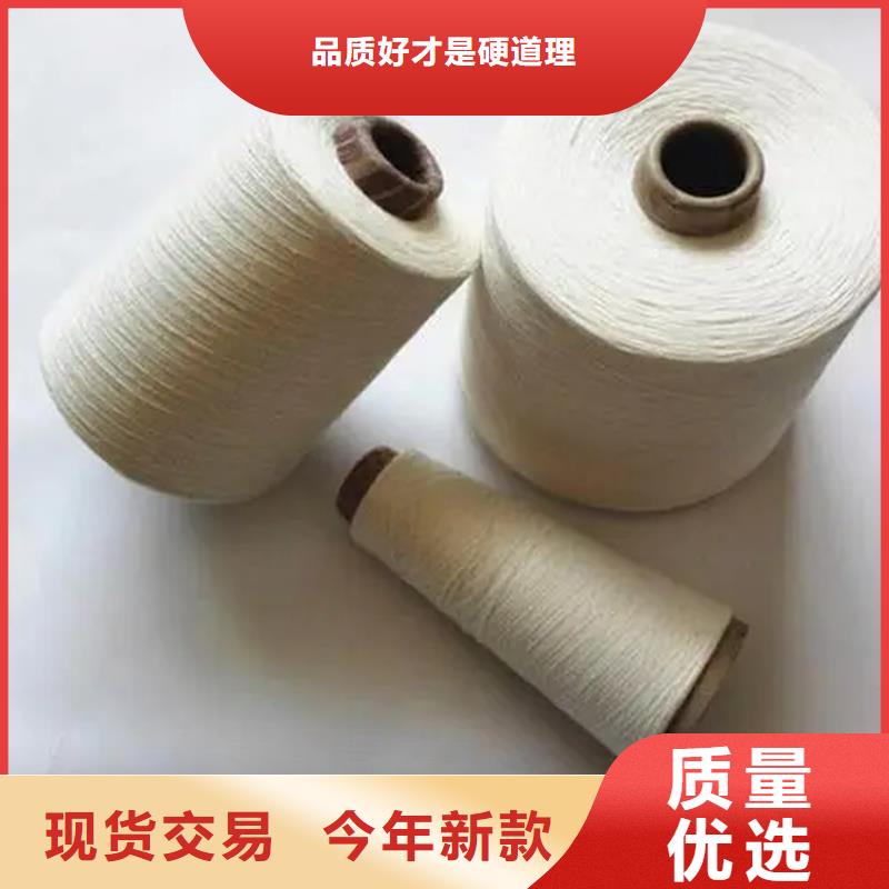 现货供应冠杰纯棉纱_厂家/供应