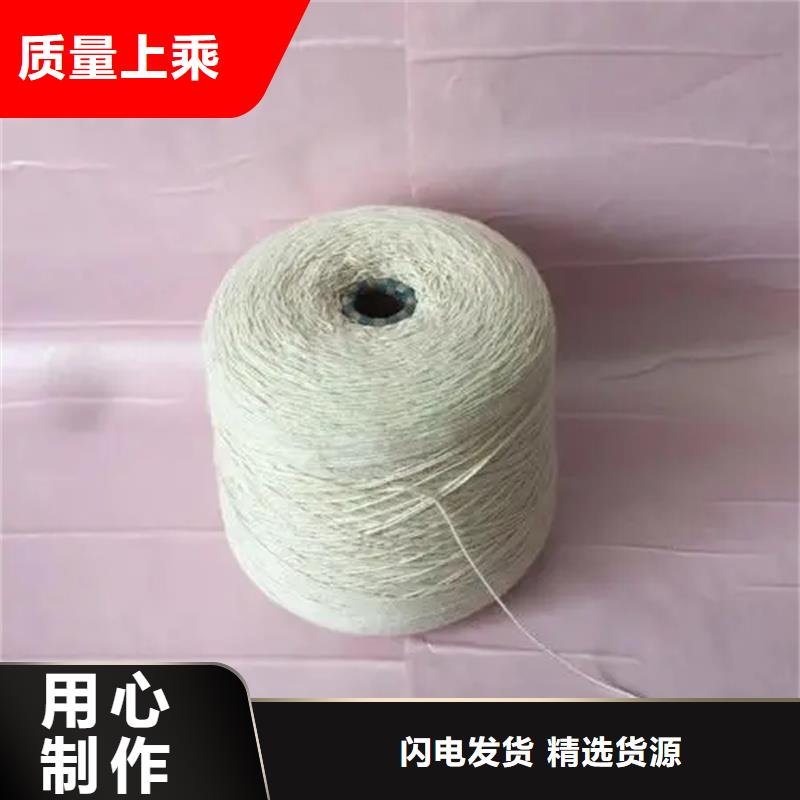 棉粘混纺纱厂家按需定制