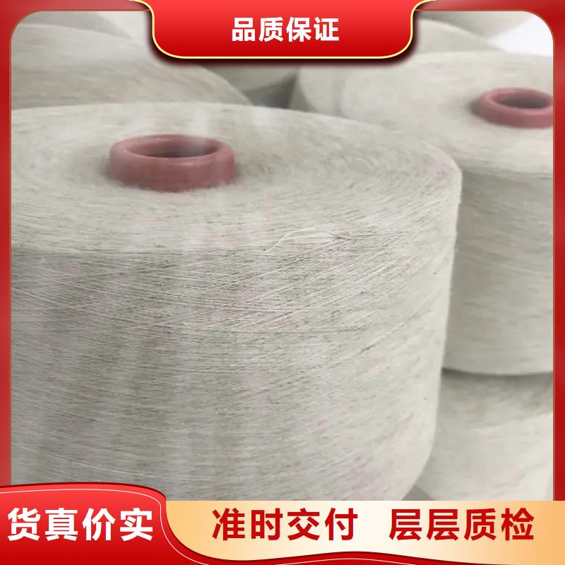 现货供应纯棉合股纱的厂家