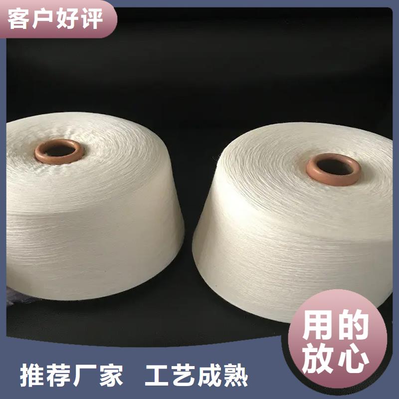 冠杰人棉纱现货现发