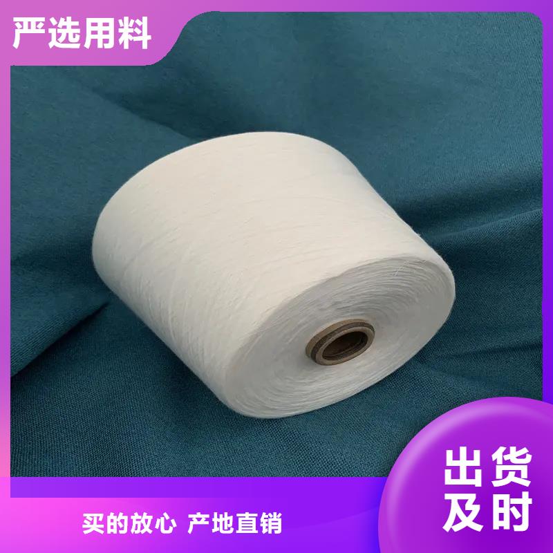 厂家供应纯棉纱