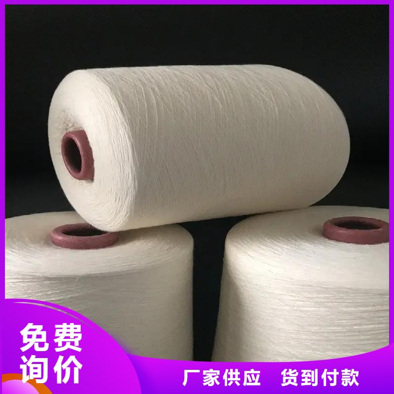 价格合理的天丝纱生产厂家