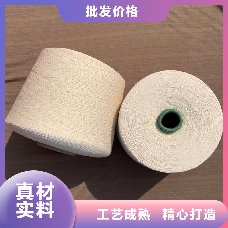 冠杰人棉纱-按需定制