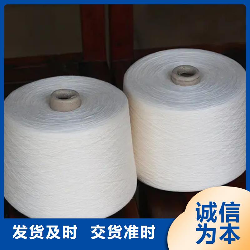 定做冠杰人棉纱的销售厂家