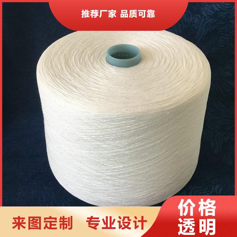 竹纤维纱电话询价