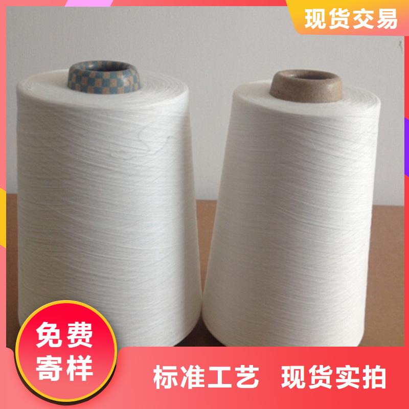 找冠杰人棉纱认准冠杰纺织有限公司