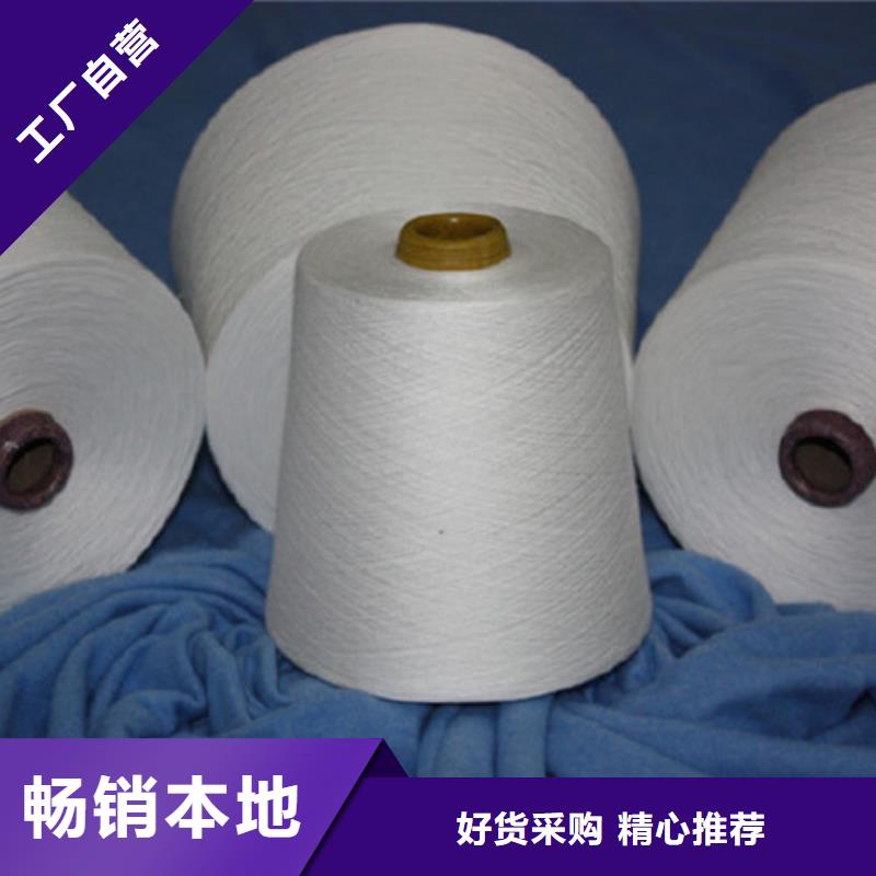 同城冠杰纺织有限公司v供应竹纤维纱的厂家