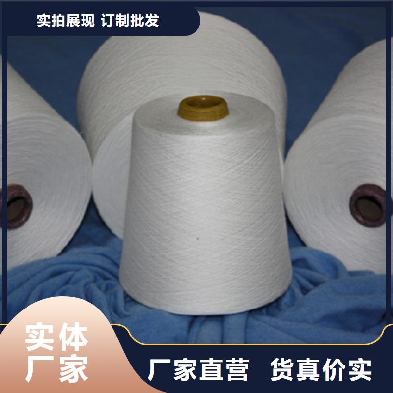 直供(冠杰)质量可靠的纯棉纱供货商