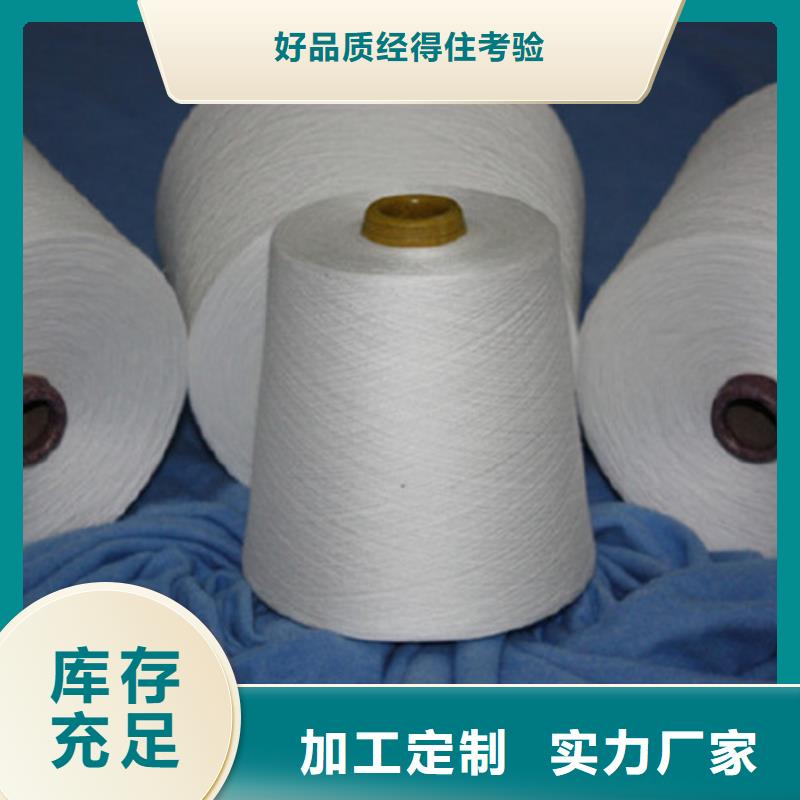 品质之选【冠杰】可信赖的竹纤维纱生产厂家