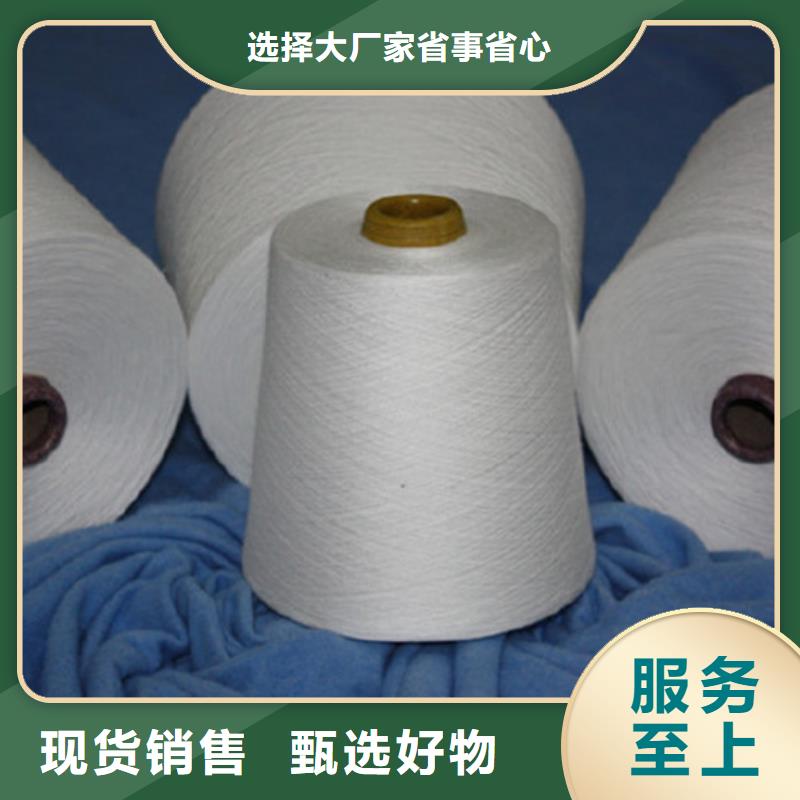 来图定制[冠杰]涤棉混纺纱多规格可选择