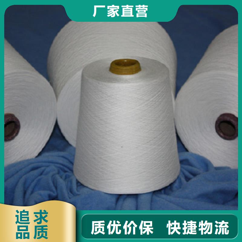 [冠杰]涤棉混纺纱加工厂家