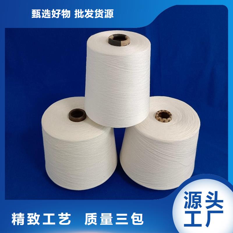 检验发货{冠杰}竹纤维纱生产厂家欢迎订购