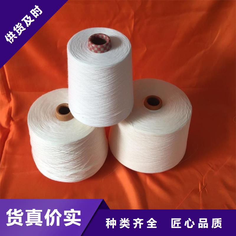 购买[冠杰]本地的棉粘混纺纱生产厂家