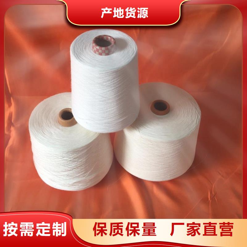 厂家实力大冠杰纺织有限公司v价格合理的竹纤维纱批发商