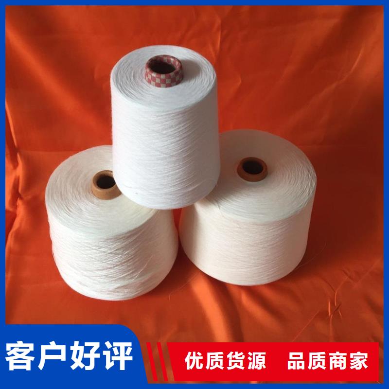 棉粘混纺纱-高品质低价格