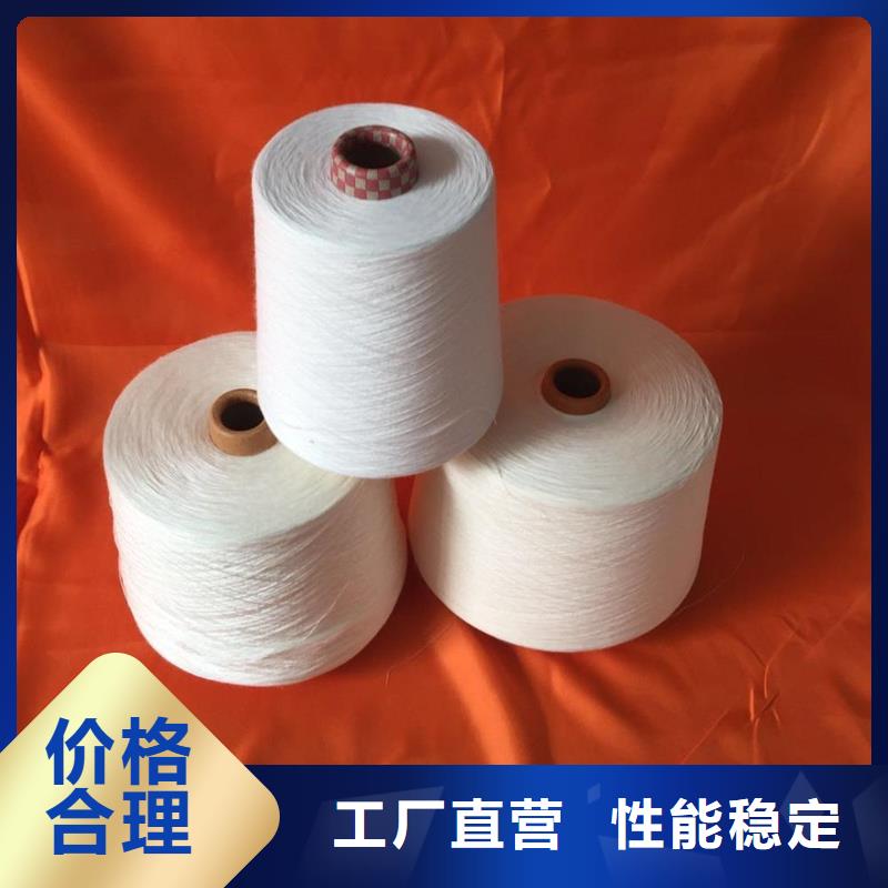 (冠杰)精梳棉纱生产厂家-值得信赖
